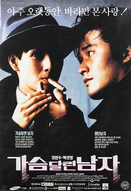 经典红色电影